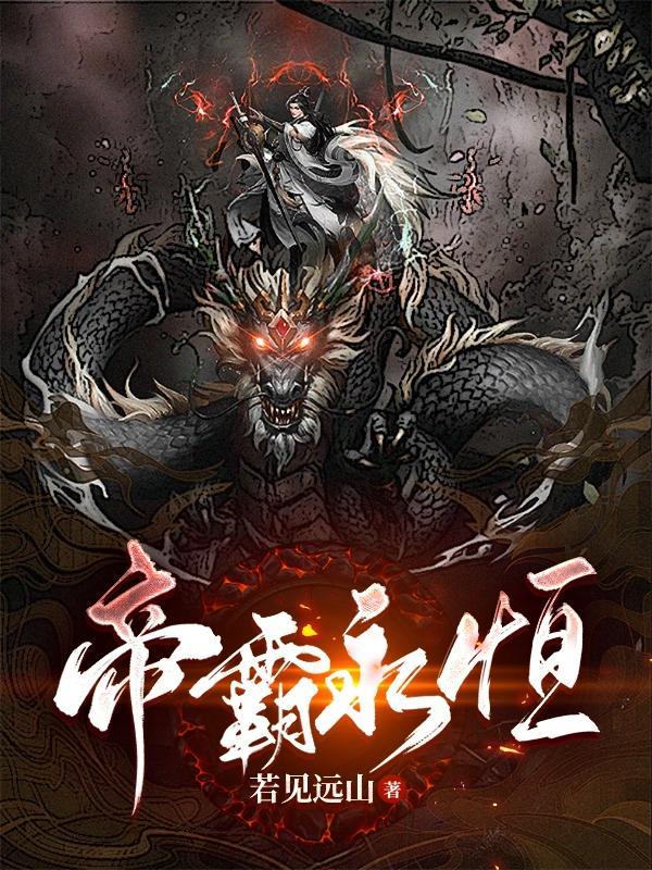 当我怀了反派的崽怎么办