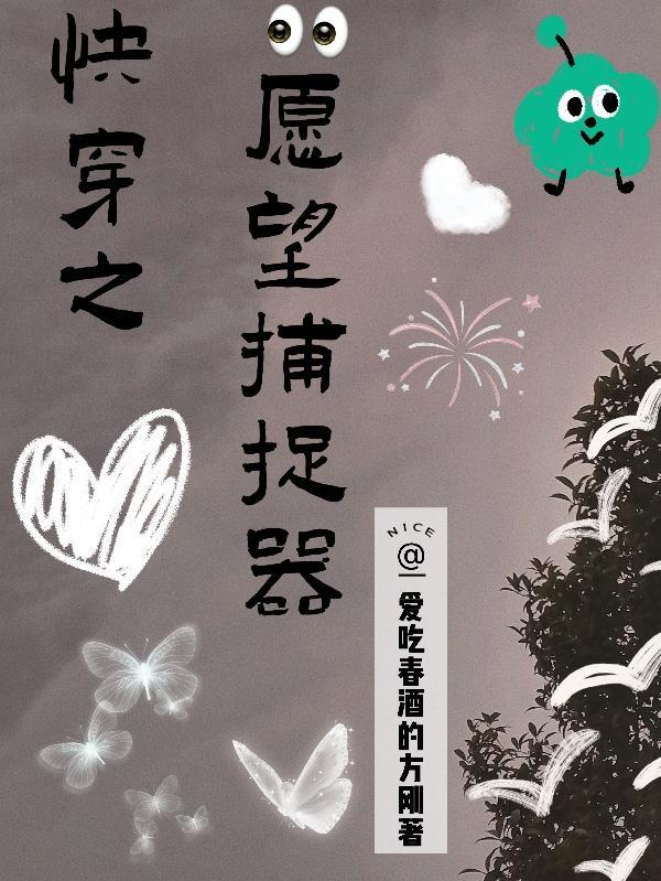 天衣无缝电视剧免费观看完整版