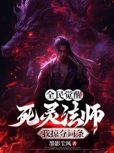 春染梨花开始全文免费阅读
