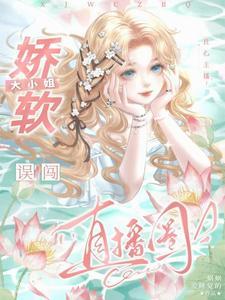 春染梨花开 晋江