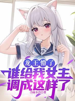 九世轮回之残剑免费阅读