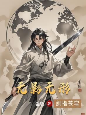 九世轮回续