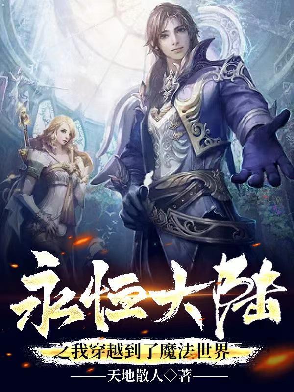 九世轮回决百度百科
