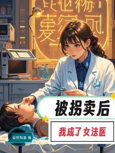 九世轮回决九世轮回眼
