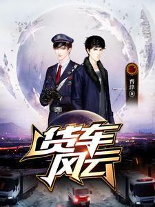 九世轮回篇