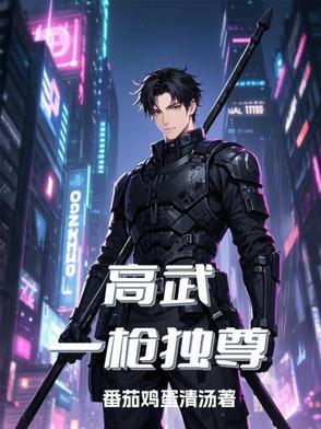 轮回九世决