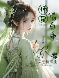 九世轮回篇续
