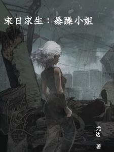 食间集团