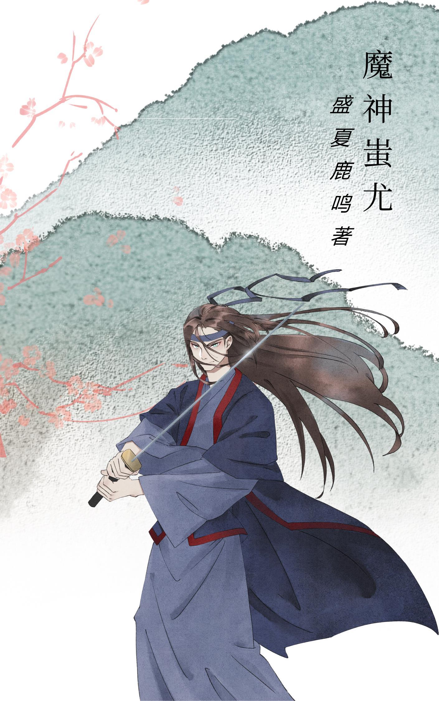 偏执型人格障碍怎么治疗