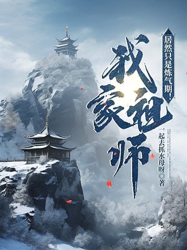 重生之风起民国1