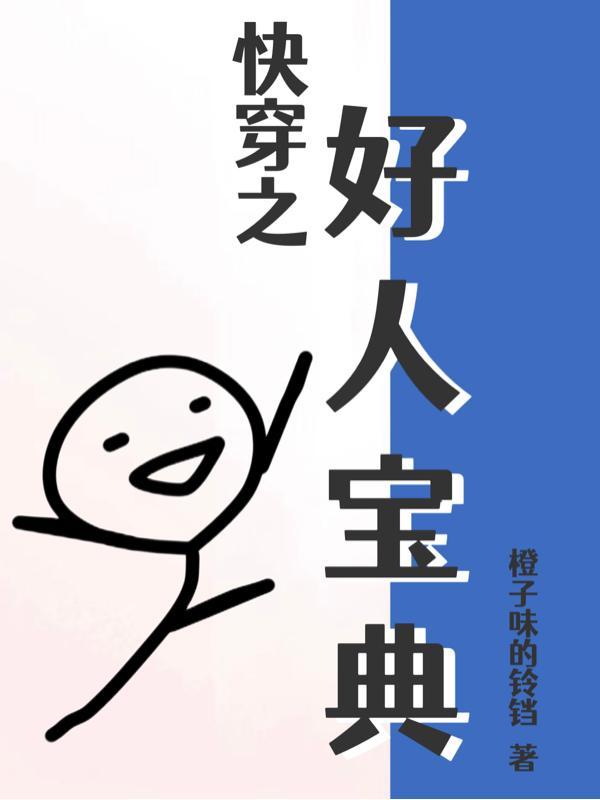 重生之风起民国 小徐可