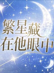 凯源避嫌