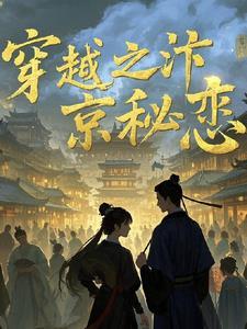 白天找不到人
