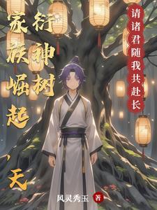 我穿成女配后女主哭了