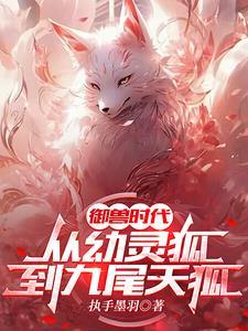 四合院开局被迫和秦淮茹换房