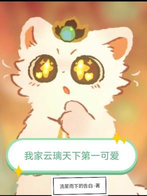四合院开局截胡十八岁的秦淮茹