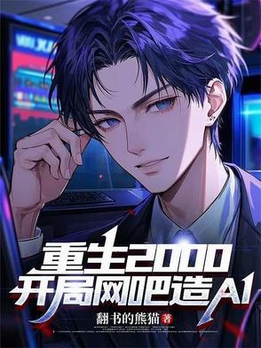 四合院开局和秦淮茹相亲