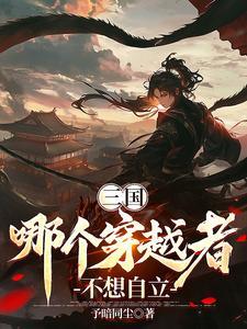 风知道我在想你全文免费阅读