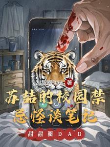 大明我能复制战略物资!最新章节