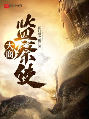大明我能复制战略物资!全文