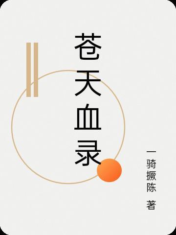 大明我能复制战略物资!无修改