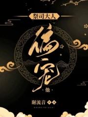 大明我能复制战略物资!合集免费