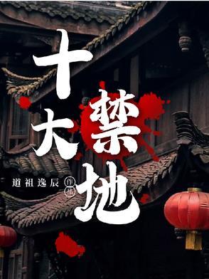 重生之夫人她润如酥 江月喜又