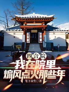 重生之夫人很霸气全文免费