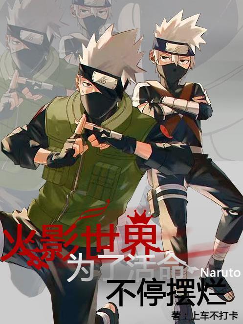 黄金瞳全文免费阅读