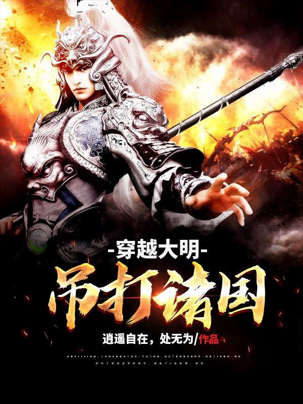 我又上火了全文免费阅读