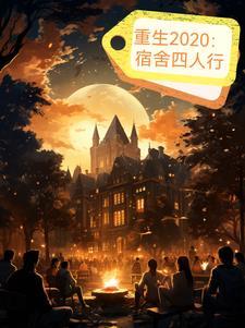 我又上火了