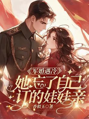 末世呆萌小丧尸