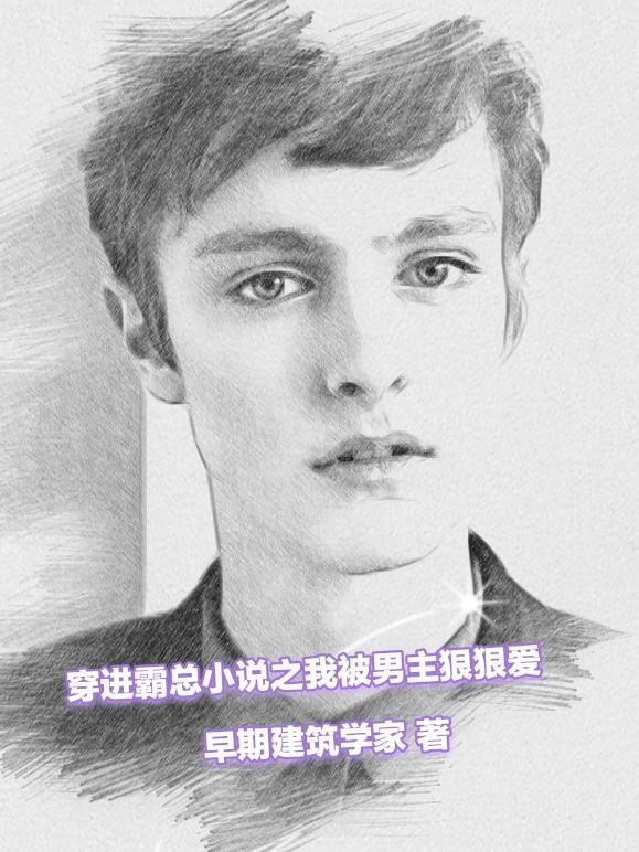 我给你劈叉表情包