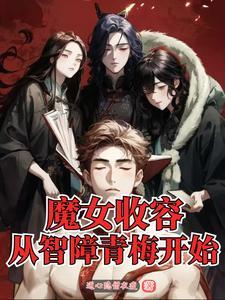 给您劈个叉吧表情包