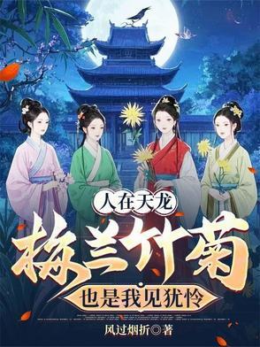 给您劈个叉表情包
