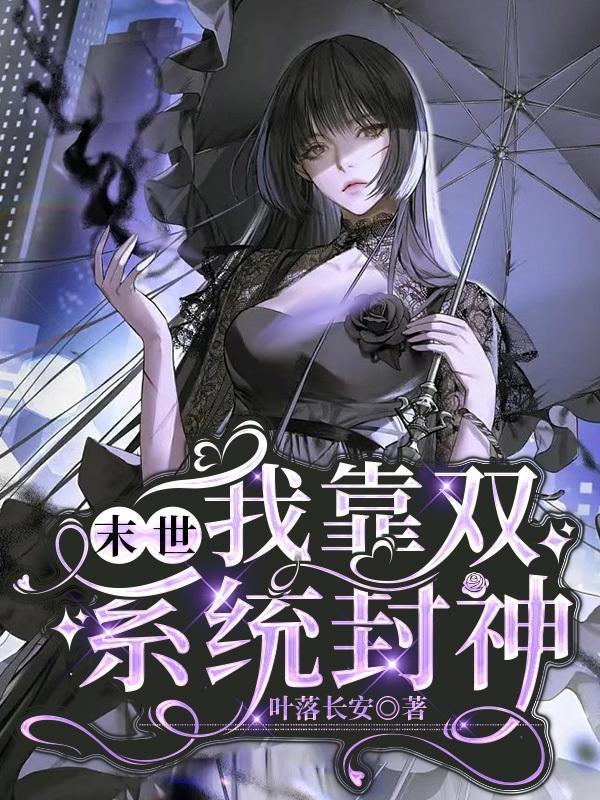 这很末世免费