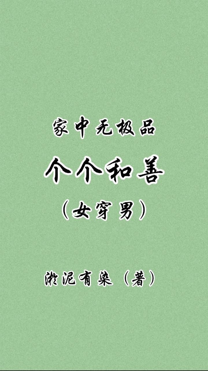 这很末世花还没开