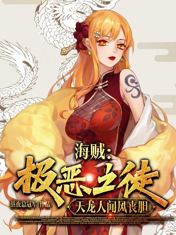 长醉不醒的意思