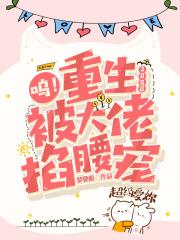 水浒什么靖康?不存在的作者寒羽