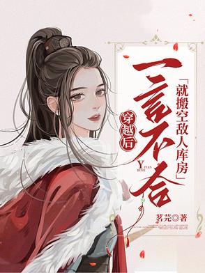 血色咬痕