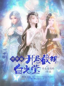 血色咒痕百度百科