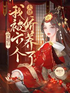 血色恋情