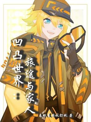 她成了病娇君王的白月光漫画免费阅读