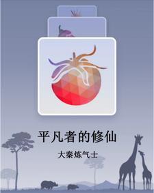她成了病娇君王的白月光漫画免费阅读下拉式六漫画
