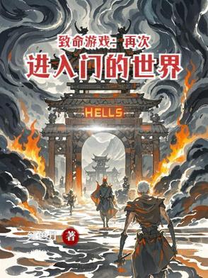 这火葬场说跳就跳免费阅读