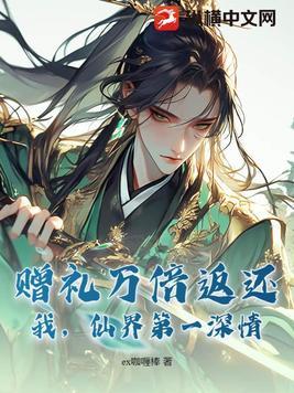 这火葬场说跳就跳乏雀免费阅读