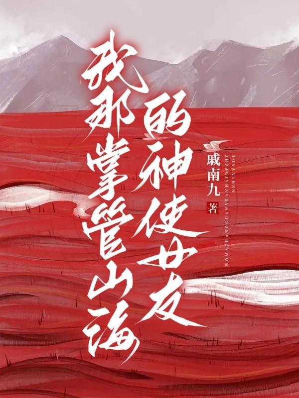 火葬场梗
