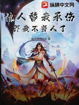火葬场蹦迪