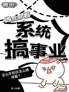 大世纪水山缘价格暴跌