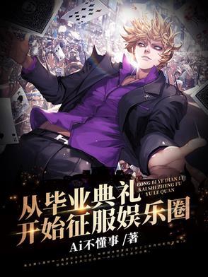 电视剧真千金